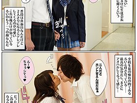 なんか弱み握れないかな〜とか軽いノリでムカつく教師のスマホを勝手に覗いたら、俺の彼女とハメ撮りしてる動画が大量に保存してあった 柊るい　サンプル画像03